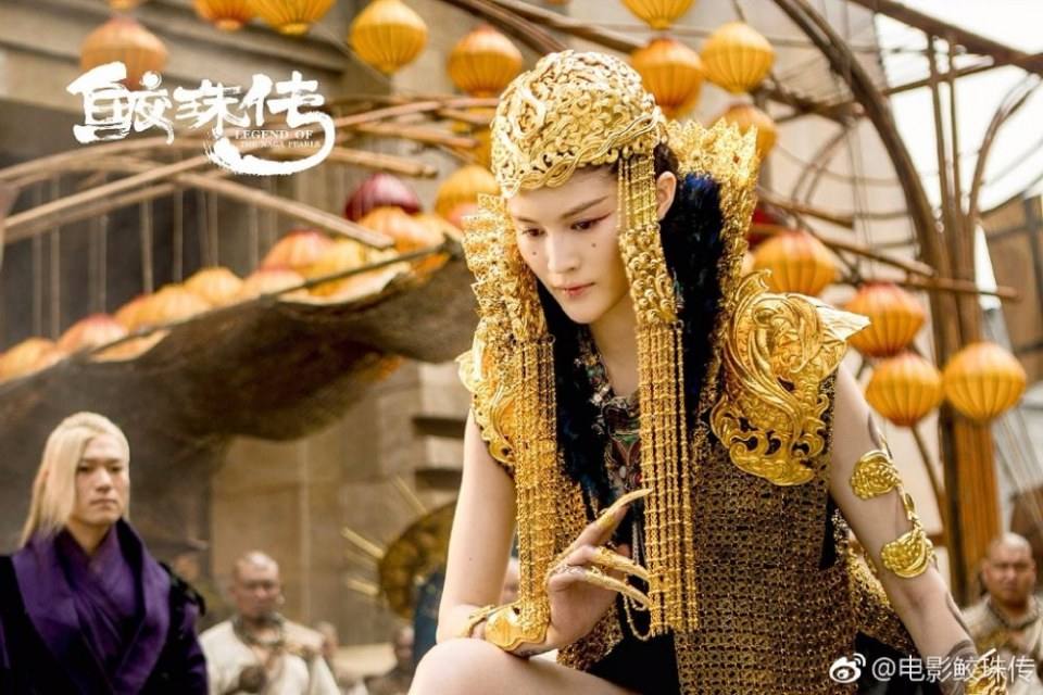 Movie Legend Of The Naga Pearls 《鲛珠传》 2017 part11