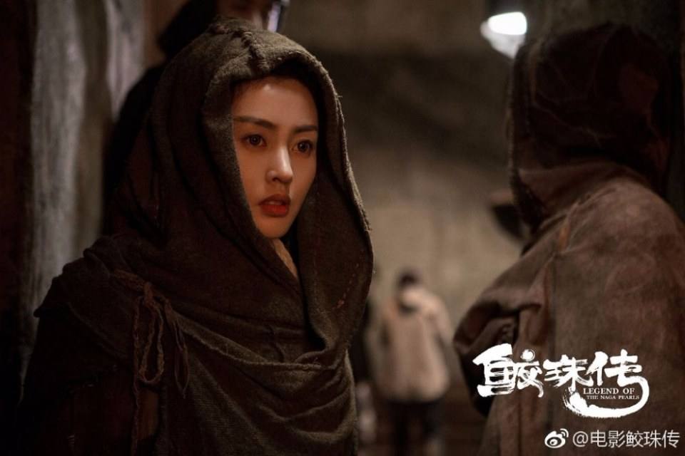 Movie Legend Of The Naga Pearls 《鲛珠传》 2017 part11