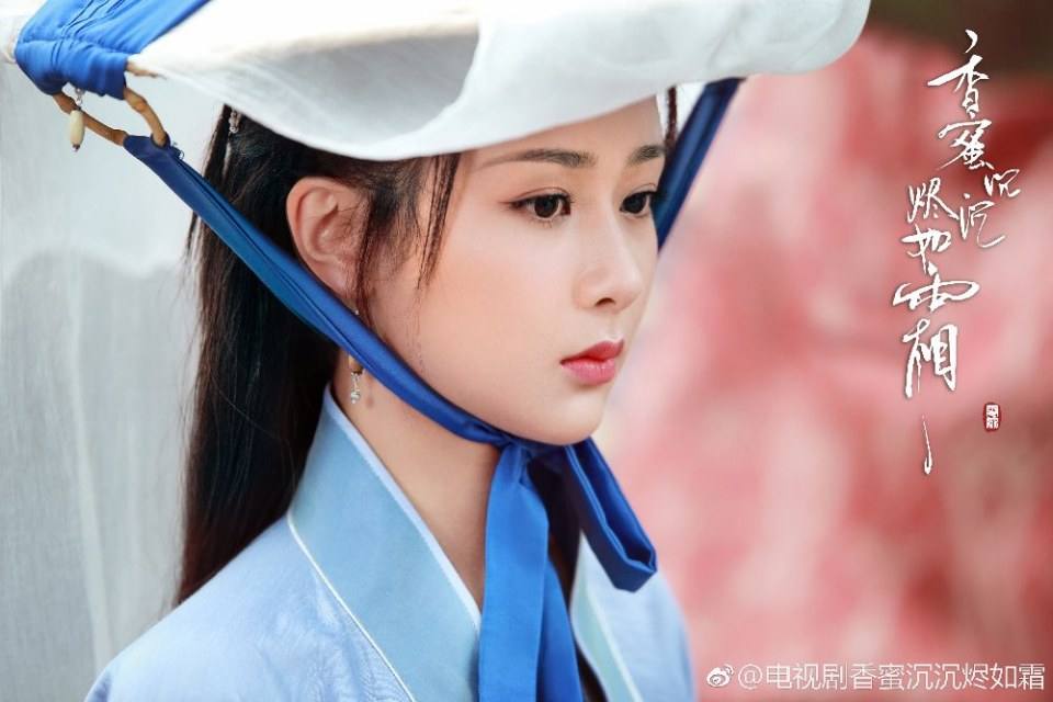 ละคร Xiang Mi Chen Chen Jin Ru Shuang 《香蜜沉沉烬如霜》 2017 part8
