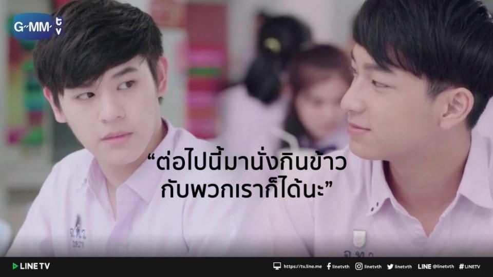 #ปลื้มชิม่อน เรือลำนี้พร้อมกันหรือยังครับ(พร้อมนานล่ะ)