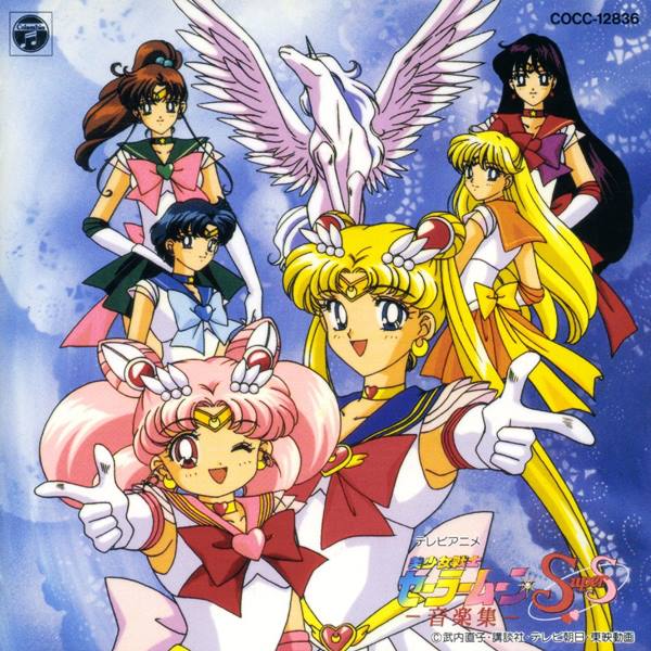 เซเลอร์มูน 90 ํs  Sailor Moon 90 ํs