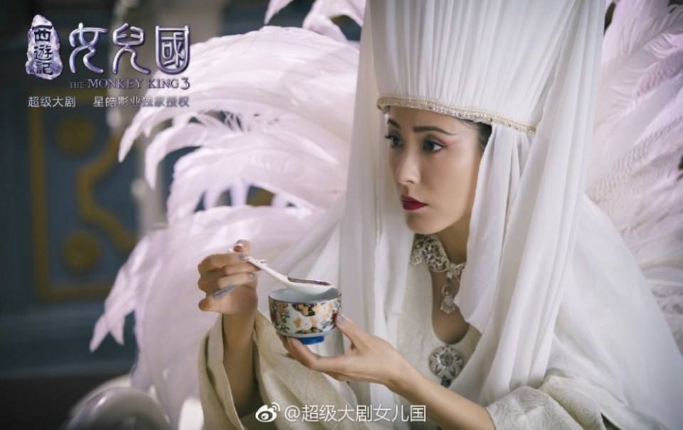 ละคร The Monkey King 3 《西游记女儿国》 2017 4