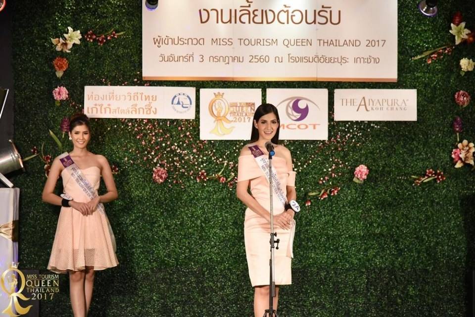 ย้อนวันวานของการประกวดของ มอร์แกน MissTourismQueenThailand2017