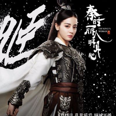 ละคร The King's Woman 《秦时丽人明月心》 2017 3