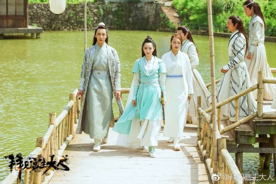 ละคร Bai Jian Gong Zhu Da Ren 《拜见宫主大人》 2017 5
