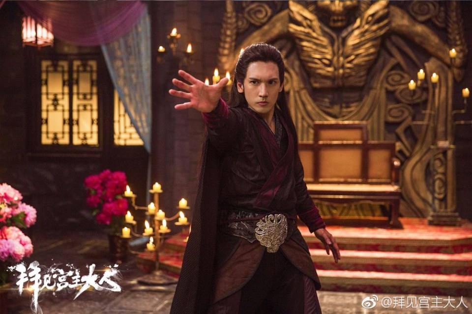 ละคร Bai Jian Gong Zhu Da Ren 《拜见宫主大人》 2017 5