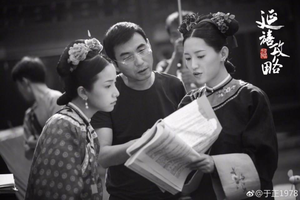 ละคร Yan Xi Gong Lüe《延禧攻略》 2017 5