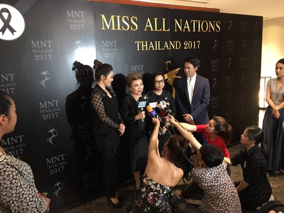 แถลงข่าว Miss All Nations Thailand 2017