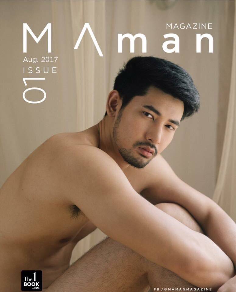 เห็นอยากกอด