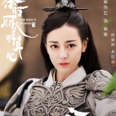 ละคร The King's Woman 《秦时丽人明月心》 2017 6