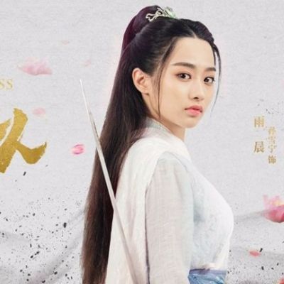 ละคร Your Highness 《拜见宫主大人》 2017 2