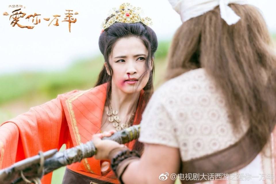 A Chinese Odyssey - Love of Eternity 《大话西游之爱你一万年》2016 2