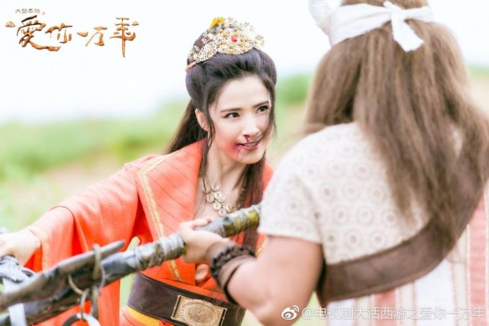 A Chinese Odyssey - Love of Eternity 《大话西游之爱你一万年》2016 2