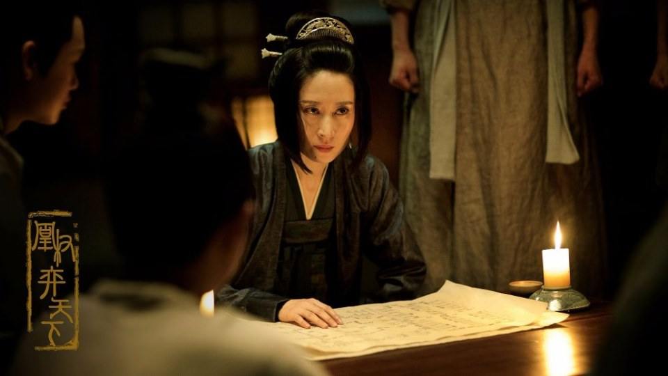 The Rise Of Phoenixes 《凰权·弈天下》 2017 part5