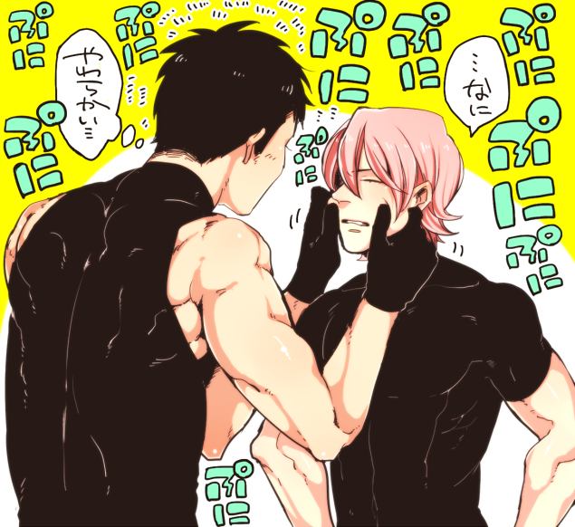 YAOI 459