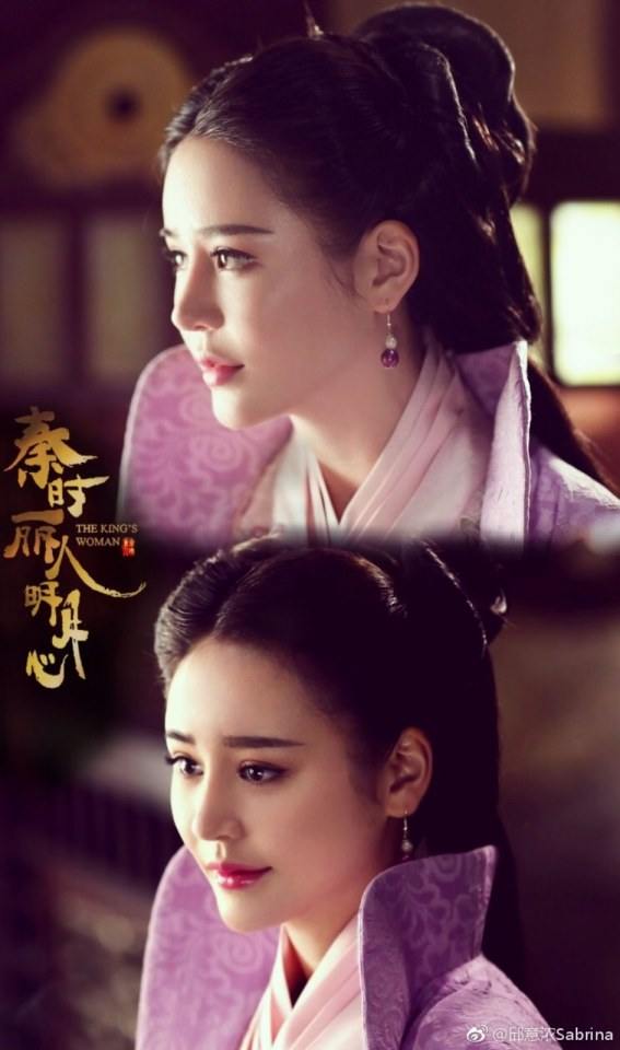 ละคร The King's Woman 《秦时丽人明月心》 2017 9