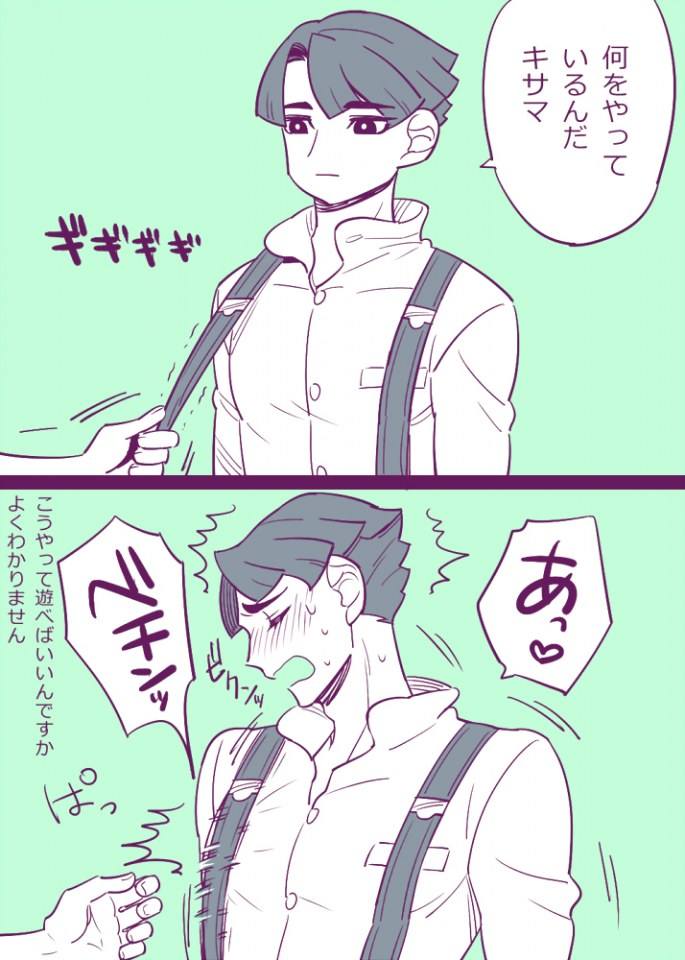 YAOI 462