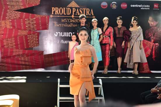 สาวๆMisstourism Queen Thailand 2017 กับงาน ' พราวพัสตรา แพรวาผืนผ้าแห่งแผ่นดิน'