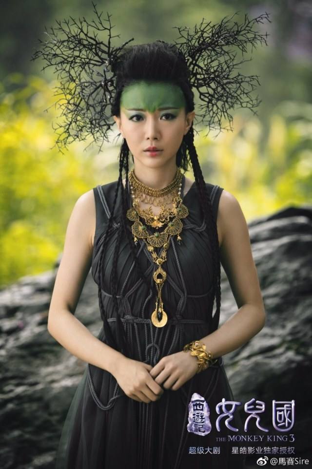 ละคร The Monkey King 3 《西游记女儿国》 2017 7