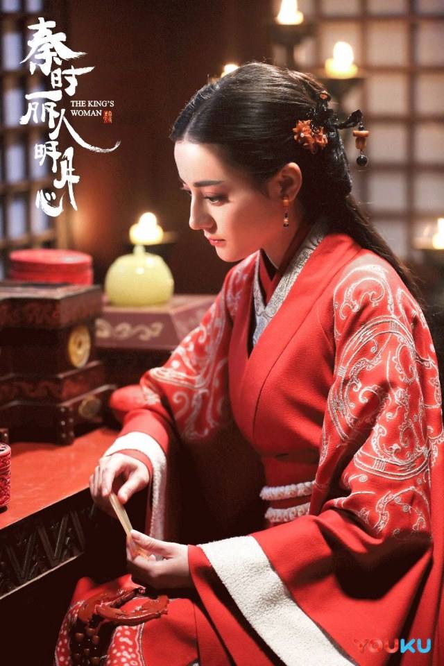 ละคร The King's Woman 《秦时丽人明月心》 2017 12