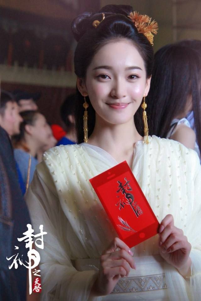 ละคร Feng Shen Zhi Tian Qi 《封神之天启》 2017