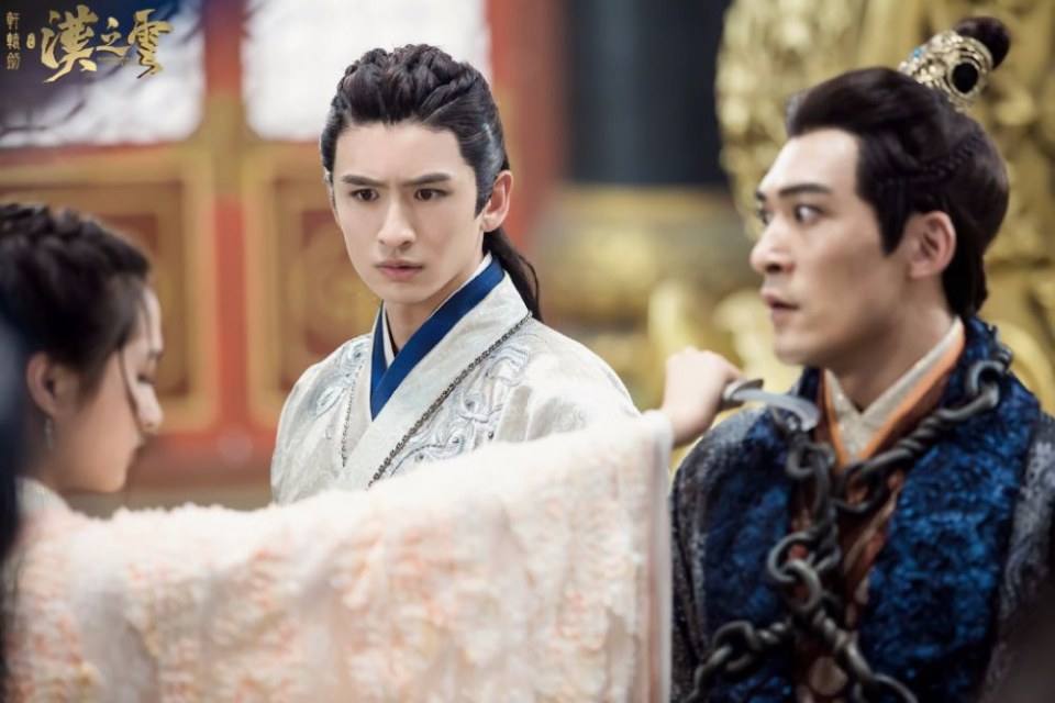 ละคร ตำนานกระบี่ซวนหยวน Xuan Yuan Sword Han Cloud《轩辕剑之汉之云》2016 3