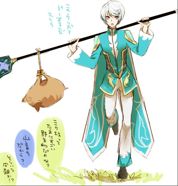 CUTE 153 - Tales of Zestiria the X (04)