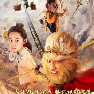 ละคร A Chinese Odyssey - Love of Eternity 《大话西游之爱你一万年》2016 3