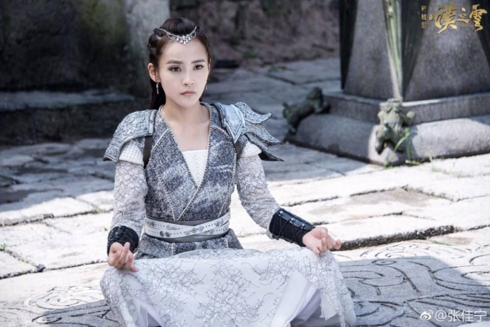 ละคร ตำนานกระบี่ซวนหยวน Xuan Yuan Sword Han Cloud《轩辕剑之汉之云》2016 4
