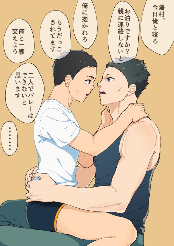 YAOI 471