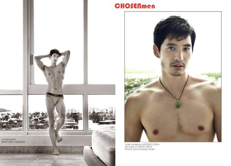 รวมเอาไว้ให้น้ำเดิน 46