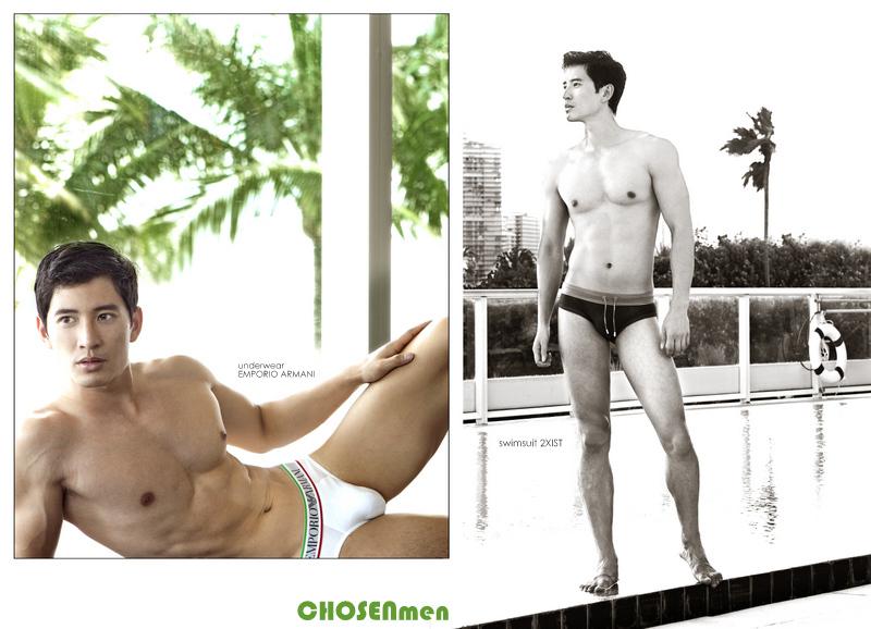 รวมเอาไว้ให้น้ำเดิน 46