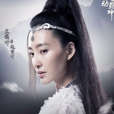 MARTIAL UNIVERSE《武动乾坤》 2016 2