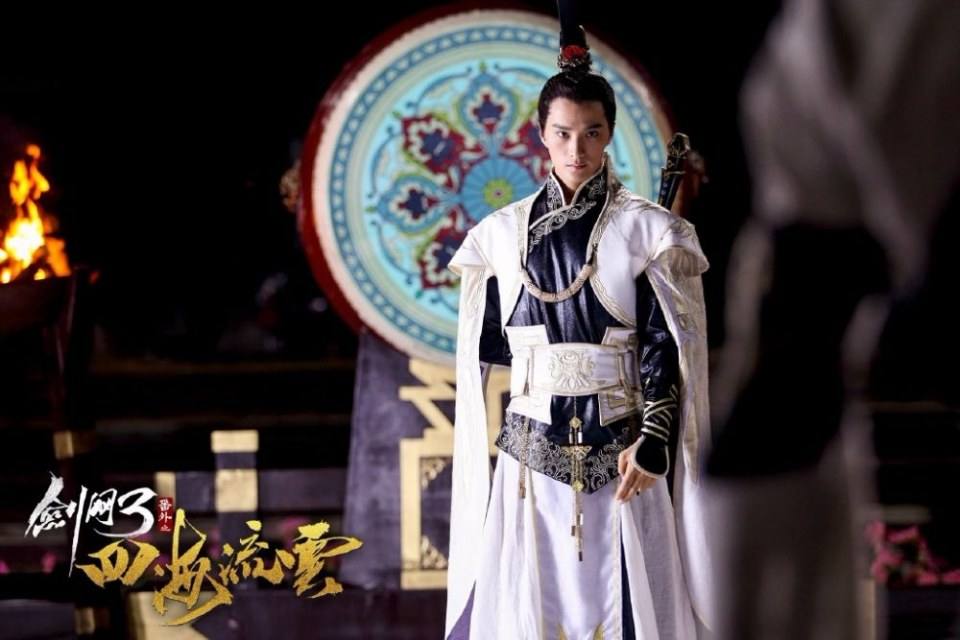 ละคร Jian Wang 3 Fan Wai Zhi Si hai Liu Yun 《剑网3番外之四海流云》 2017