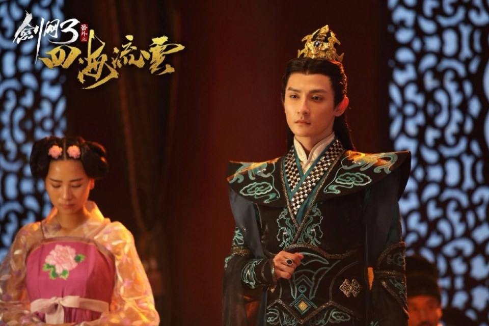 ละคร Jian Wang 3 Fan Wai Zhi Si hai Liu Yun 《剑网3番外之四海流云》 2017