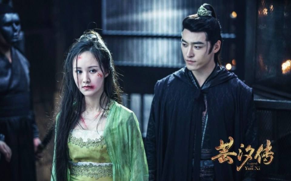 ละคร ตำนานหยุนซี Legend Of Yun Xi 《芸汐传》 2017 8