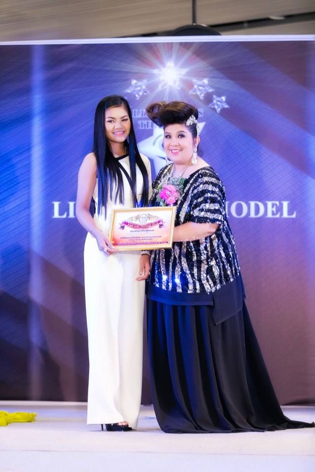 สุดยอดนางแบบเด็ก  Little Best Model Thailand 2017