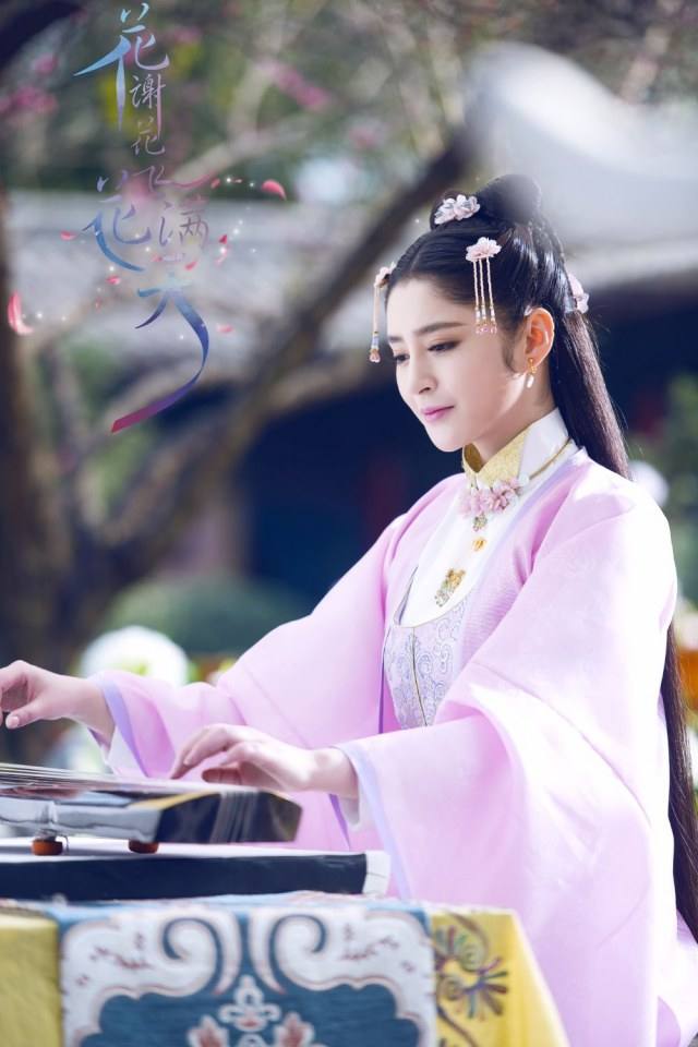 ละคร Hua Xie Hua Fei Hua Man Tian 《花谢花飞花满天》 2017 2