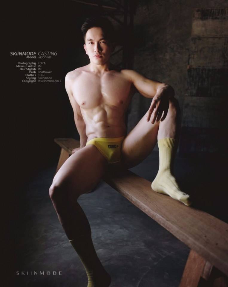 ดิ้นซิ"""