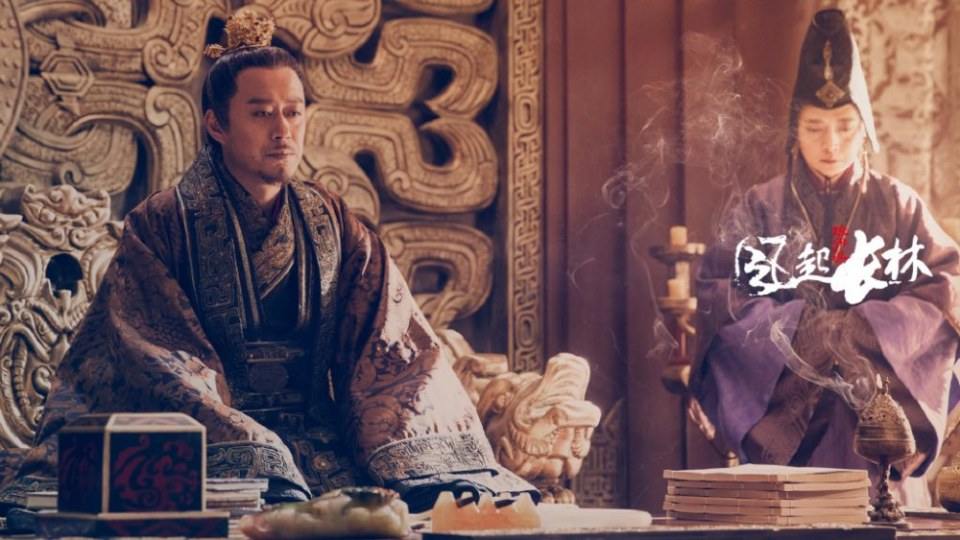 ละคร Nirvana in Fire 2《琅琊榜之风起长林》2017 2