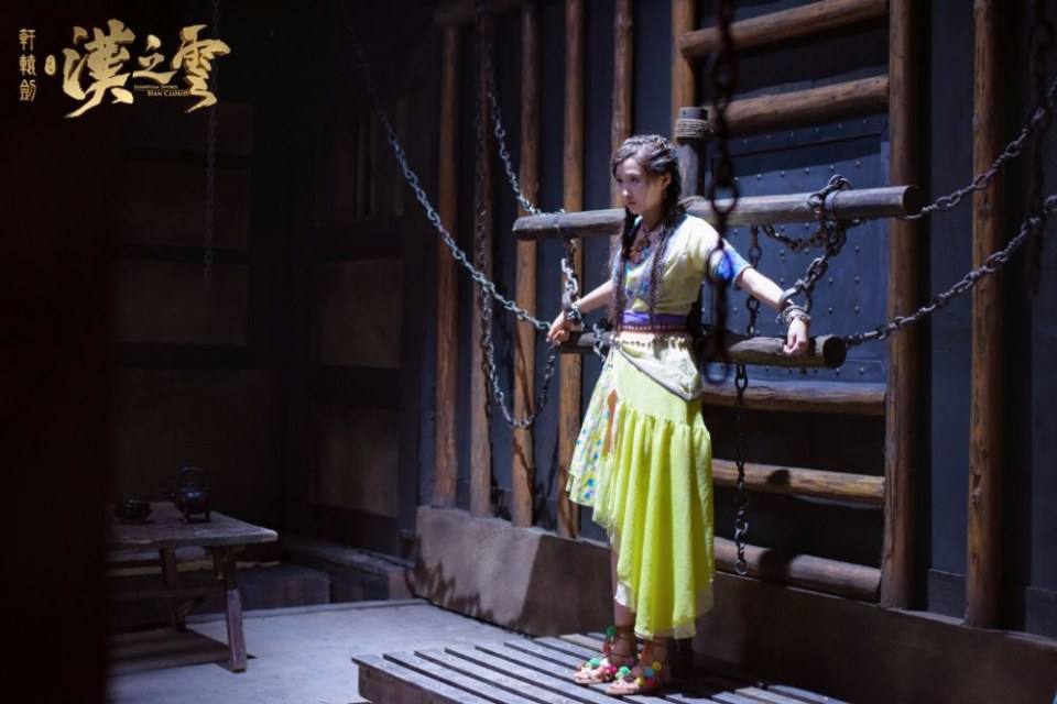 ละคร ตำนานกระบี่ซวนหยวน Xuan Yuan Sword Han Cloud《轩辕剑之汉之云》2016 8