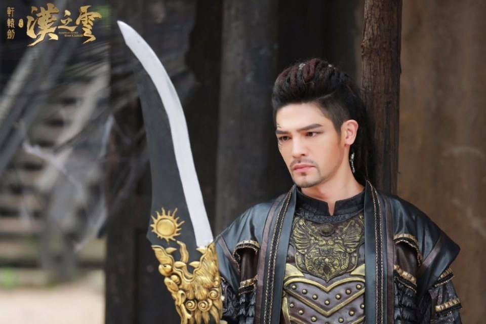 ละคร ตำนานกระบี่ซวนหยวน Xuan Yuan Sword Han Cloud《轩辕剑之汉之云》2016 8