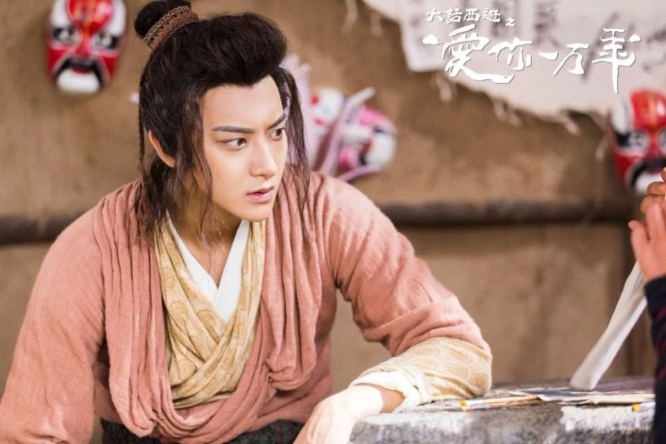 ละคร A Chinese Odyssey - Love of Eternity 《大话西游之爱你一万年》2016 7