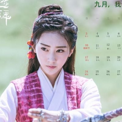 ละคร A Chinese Odyssey - Love of Eternity 《大话西游之爱你一万年》2016 8