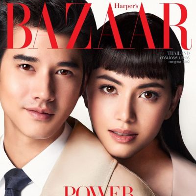มาริโอ้ & ใหม่ ดาวิกา @ Harper's Bazaar Thailand vol.13 no.149 July 2017