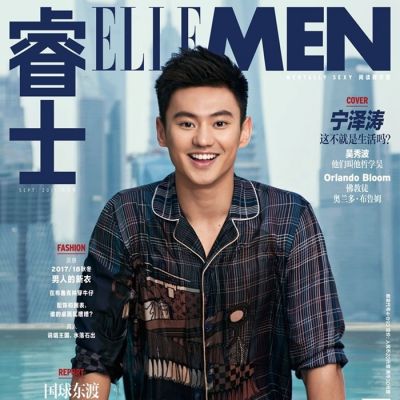 Ning Ze Tao @ ELLE Men China September 2017