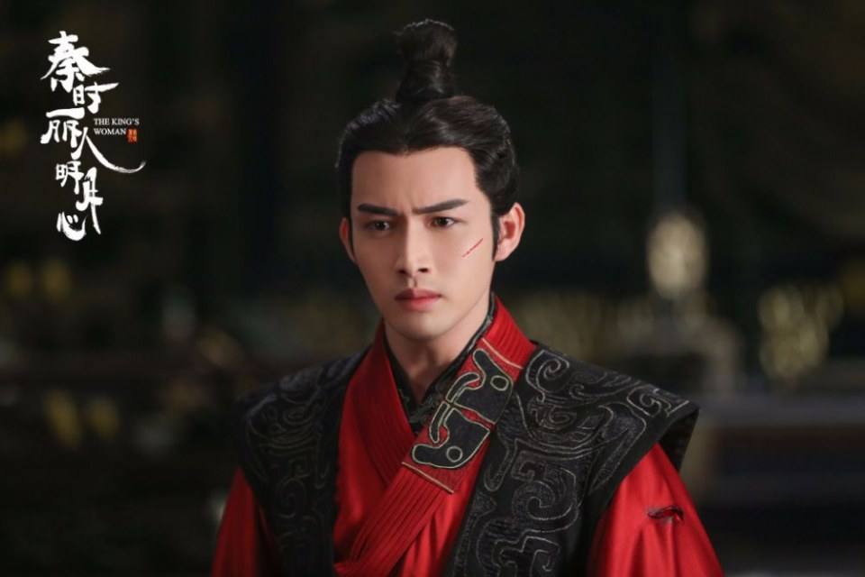 ละคร The King's Woman 《秦时丽人明月心》 2017 20