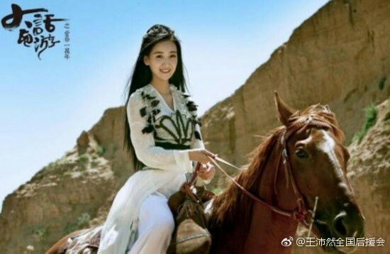 ละคร A Chinese Odyssey - Love of Eternity 《大话西游之爱你一万年》2016 10