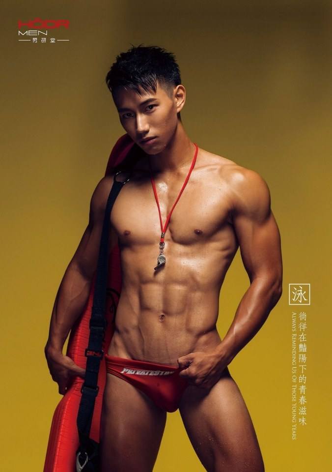 ถอดโชว์เรือนร่าง 1814