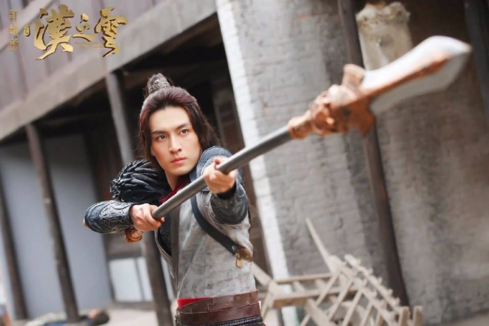 ละคร ตำนานกระบี่ซวนหยวน Xuan Yuan Sword Han Cloud《轩辕剑之汉之云》2016 9